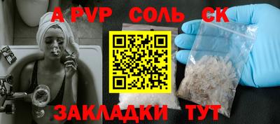 бутик Комсомольск-на-Амуре