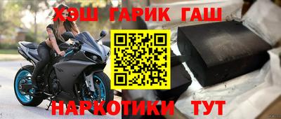 трава Коммунар