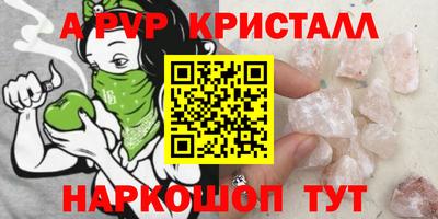 мефедрон Конаково