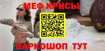 мефедрон Конаково