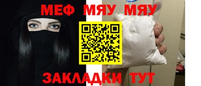 мефедрон Конаково