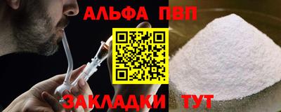 мефедрон Конаково