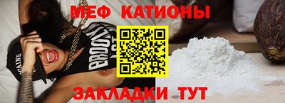 мефедрон Конаково