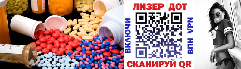 LSD-25 экстази кислота  где можно купить   Подольск 