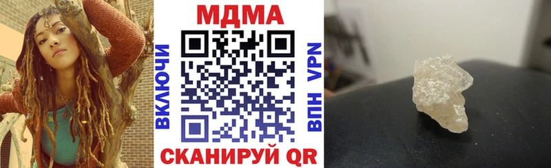 МДМА VHQ  Подольск 