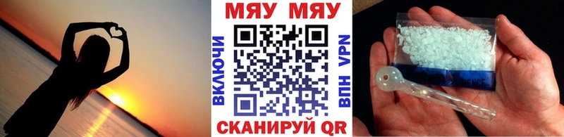 Мефедрон VHQ  Подольск 