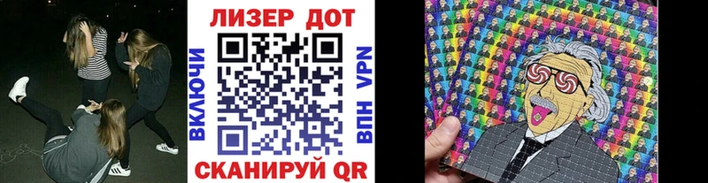 Марки NBOMe 1,8мг  Подольск 