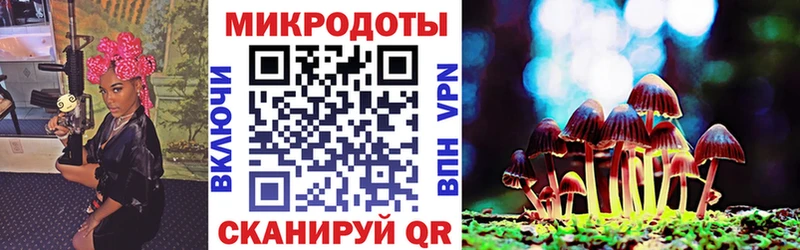Псилоцибиновые грибы MAGIC MUSHROOMS  Подольск 