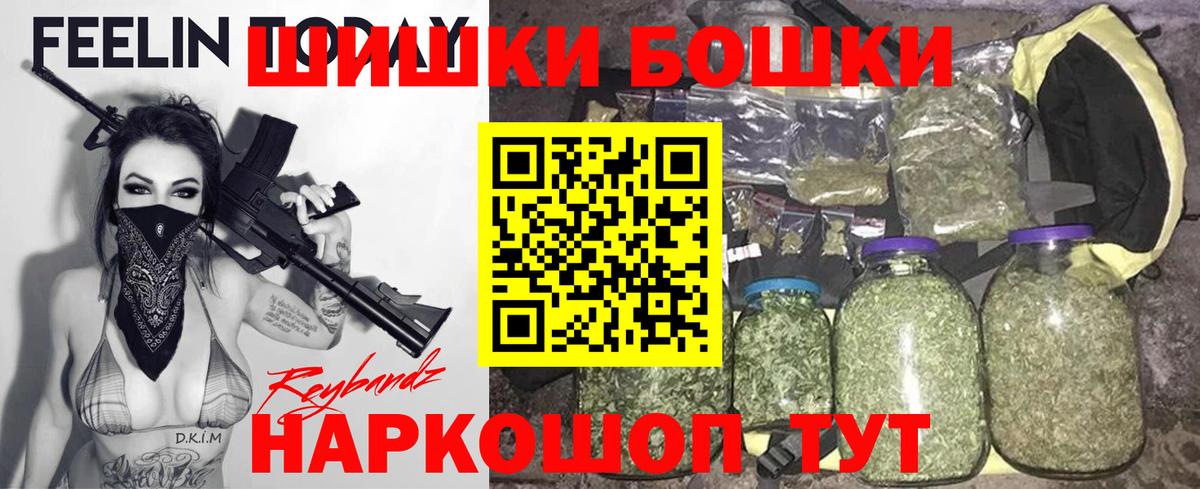 Каннабис White Widow  Бошки марихуана SATIVA & INDICA  Вход с VPN  Подольск  Бошки марихуана VHQ 