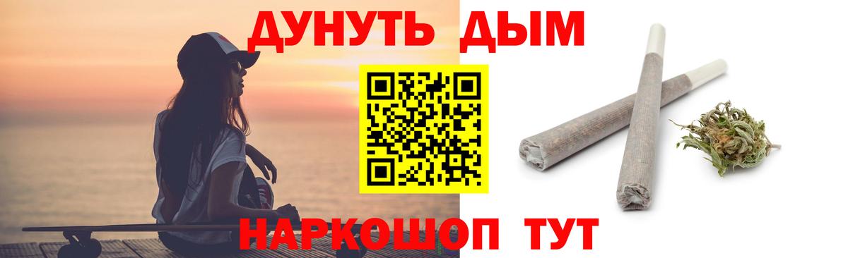 Шишки марихуана ГИДРОПОН Подольск